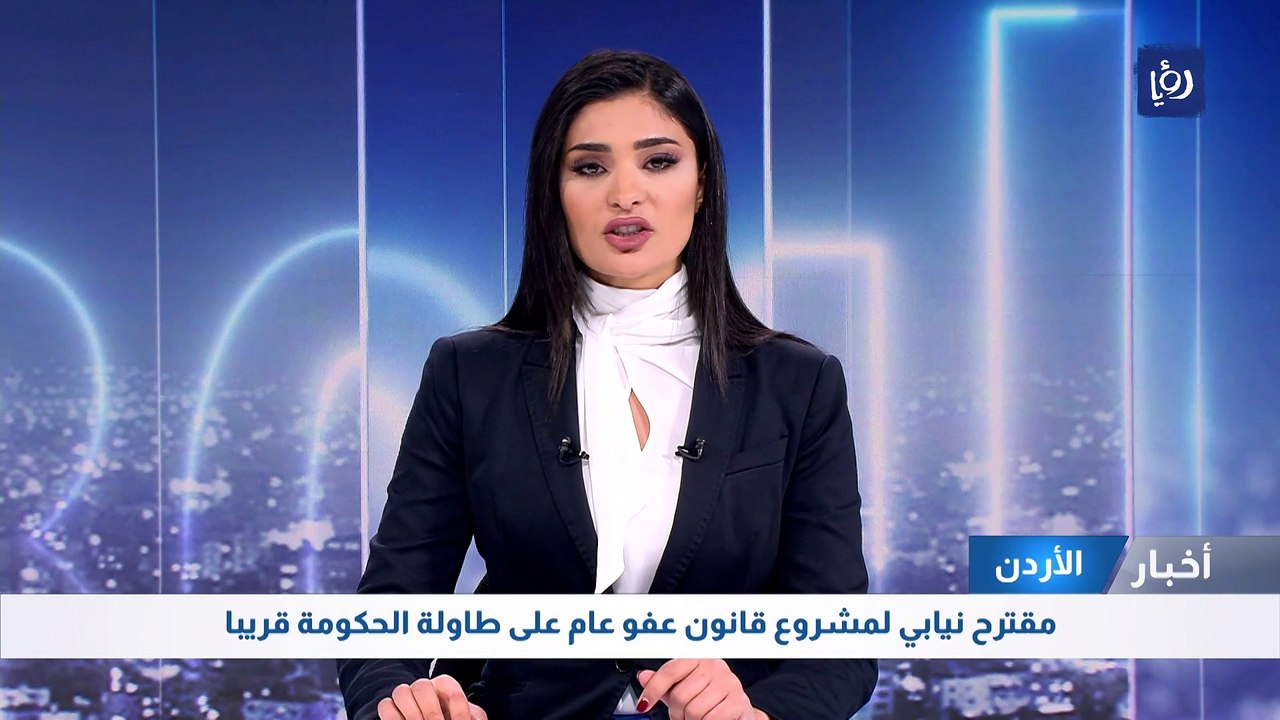 مقترح نيابي لمشروع قانون عفو عام سيرسل للحكومة قريبا