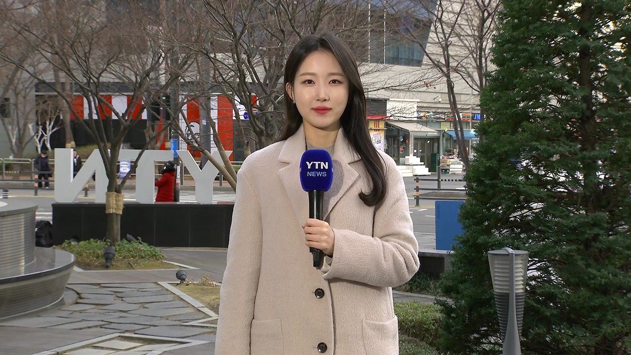 [날씨] 오늘 반짝 추위, 종일 찬바람...오전까지 황사 영향 / YTN