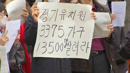 개포자이 입주 재개...법원, 준공인가 효력정지 신청 기각 / YTN
