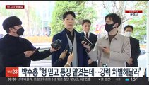 [핫클릭] 튀르키예 지진 이재민 덮친 홍수…최소 10명 사망 外