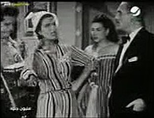 فيلم مليون جنيه نعيمة عاكف 2