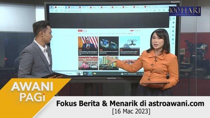 AWANI Pagi: Berita tumpuan & menarik di astroawani.com [16 Mac 2023]