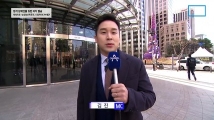 3월 16일 김진의 돌직구쇼 오프닝