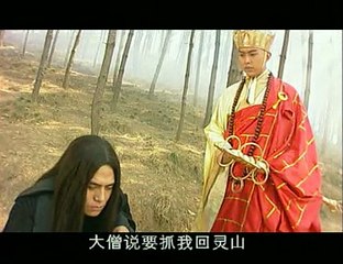 Hậu Tây Du Ký - Tập 14