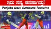 RCB ಗೆ ಗೆಲುವು ತಂದುಕೊಟ್ಟ Kanika Ahuja ಪಂದ್ಯ ಮುಗಿದಾಗ ಹೇಳಿದ್ದೇನು?| Oneindia Kannada