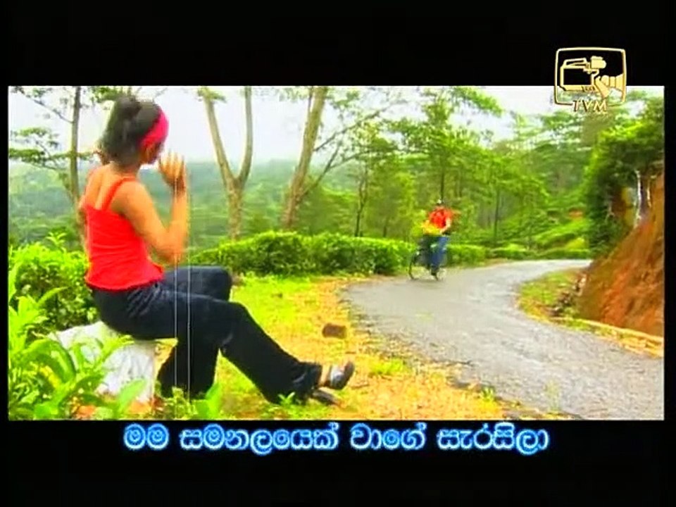 නෙළුම් මලේ - එම්.එස් ප්‍රනාන්දු