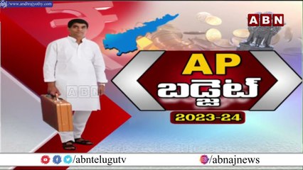 పద్దు తో సెక్రటేరియట్ కు బుగ్గన..ప్రత్యేక పూజలు .. ||Buggana Rajendranath || ABN Telugu