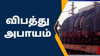 பரமக்குடி: அதிக பாரம் ஏற்றி செல்லும் வாகனங்களால் பாதிப்பு !