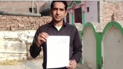 बिजनौर:घर में घुसकर मारपीट करने का लगाया आरोप