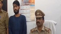 अमरोहा:पुलिस ने सट्टे की खाईबाड़ी करने वाले अभियुक्त को किया गिरफ्तार