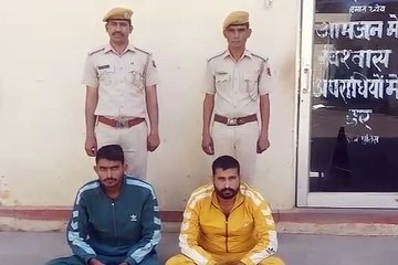 गैंगस्टर के पेज को फॉलो करने पर चार गिरफ्तार