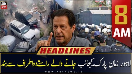 ARY News |  Headlines | 8 AM | 16th March 2023