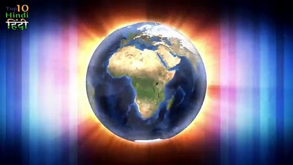 पृथ्वी के अंदर भी मौजूद है समुन्द्र _ Top 10 Amazing facts about Earth