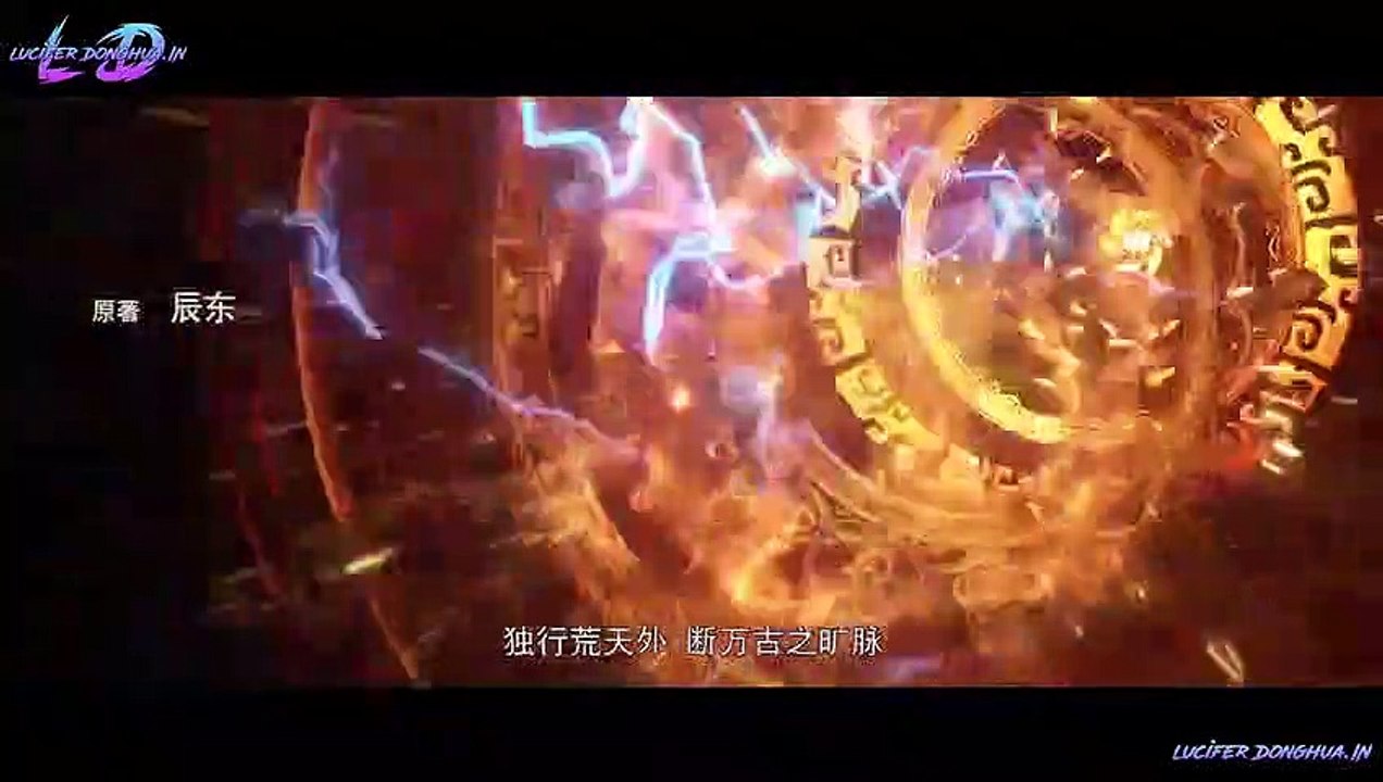 Perfect World Ep 101 Eng Sub
