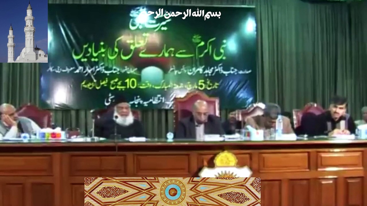 Life Of Prophet Muhammad ﷺ _ Seerat Un Nabi ﷺ Complete Lecture By Dr israr Ahmed - Rabi Ul Awal 2022 Dr Israr ahmed part 2