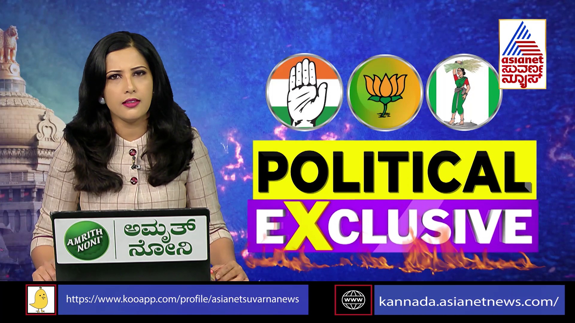 ರಾಜಕೀಯಕ್ಕಾಗಿ ರೌಡಿಗಳ ಮೊರೆ ಹೋದ ರಾಜಕಾರಣಿಗಳು! ಬಿಜೆಪಿ ಶಾಸಕ ಸತೀಶ್‌ ರಡ್ಡಿ ಸೀಕ್ರೆಟ್‌ ಮೀಟಿಂಗ್?