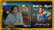 Sar-e-Rah Episode 3 - 18th February 2023 (English Subtitles) - ARY Digital