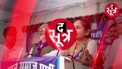 बीएसपी विधायक रामबाई ने सिंधिया के लिए कही ऐसी बात, समर्थक हो जाएंगे नाराज!