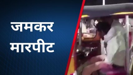 फिरोजाबाद: दो युवक आपस में भिड़े जमकर हुई मारपीट वीडियो हुआ वायरल
