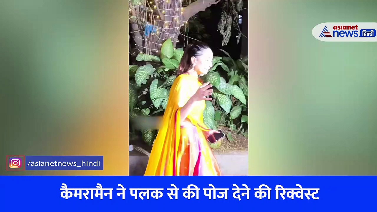 सहेली की संगीत सेरेमनी से पसीना-पसीना हो निकली श्वेता तिवारी की बेटी की आखिर क्यों हो रही तारीफ