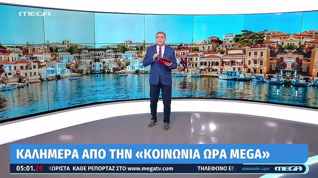 Κοινωνία Ώρα Mega: Εκτός η Ανθή Βούλγαρη - Το πρόβλημα υγεία της που την ταλαιπωρεί
