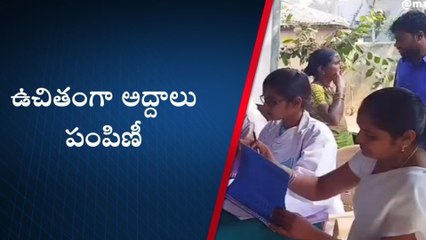 సిద్దిపేట: రూపాయి ఖర్చు లేకుండా కంటి వైద్య పరీక్షలు