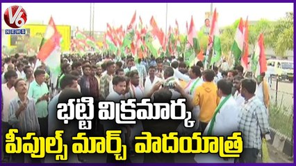 CLP Leader Bhatti Vikramarka Peoples March Padayatra Begins From Today _ Adilabad  | V6 News (4)