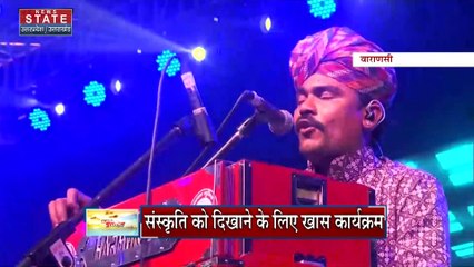 Uttar Pradesh News : शंघाई संगठन के प्रतिनिधि पहुंचे काशी