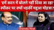 TMC MP Mahua Moitra का आरोप, केवल BJP मंत्रियों को ही मिल रहा है बोलने का मौका | वनइंडिया हिंदी