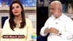 Good Morning Pakistan - 16th March 2023 - Sarim Burney - ARY Digital Show
