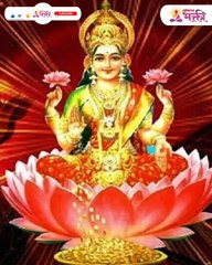 घरात पैसा यावा ,पैसा टिकवा यासाठी "10" गोष्टी कराच