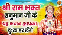 Siya Ram Jai Jai Ram  -  श्री राम जय राम जय जय राम ~ Akhand Ram Dhun ~ Shree Ram Bhajan - Ram Dhun ~  Best Ram Bhajan - 2023