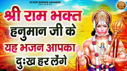 Download Video: Siya Ram Jai Jai Ram  -  श्री राम जय राम जय जय राम ~ Akhand Ram Dhun ~ Shree Ram Bhajan - Ram Dhun ~  Best Ram Bhajan - 2023