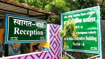 video;नोएडा में स्ट्रक्चरल ऑडिट पॉलिसी लागू