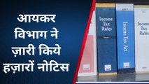 डीडवाना: ITR फ़ाइल करते समय आयकर दाता रखें ध्यान,वरना होगी परेशानी