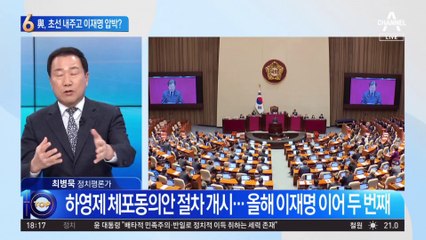 與 “하영제 체포안 자율 판단”…초선 내주고 이재명 압박?