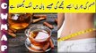Weight Loss With Cinnamon Water | Dalchini Se Wazan Kam Karne Ka Asan Tarika Recipe & Tips By CWMAP