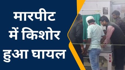 इटावा: बदमाशों ने बाइक चालक को मारपीट कर किया घायल, केस दर्ज