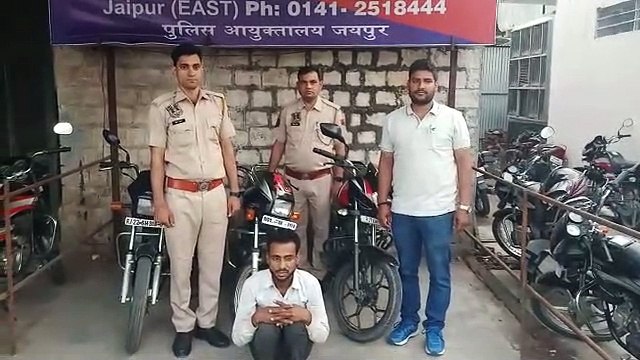 एसएमएस अस्पताल से वाहन चुराने वाला शातिर वाहन चोर गिरफ्तार