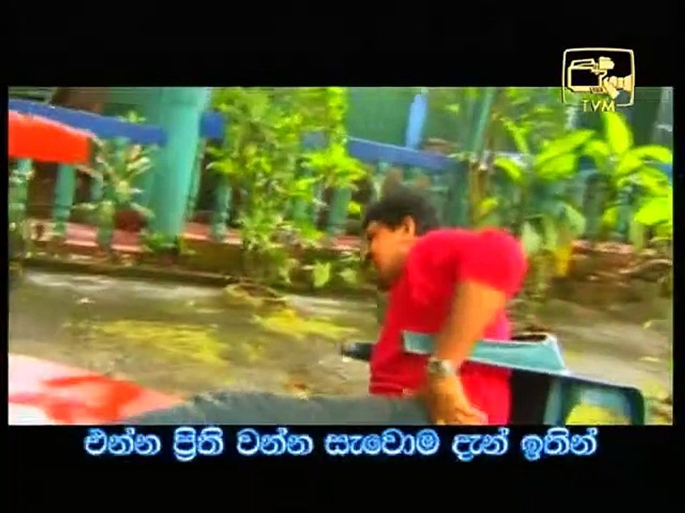 තරුණ ජිවිතේ - නොයෙල් රණසිංහ