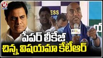 RS Praveen Kumar Slams KTR Comments On TSPSC Paper Leak Issue | V6 News