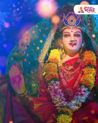 या नवरात्रीत 'या' राशींवर असेल माता दुर्गेचा आशिर्वाद