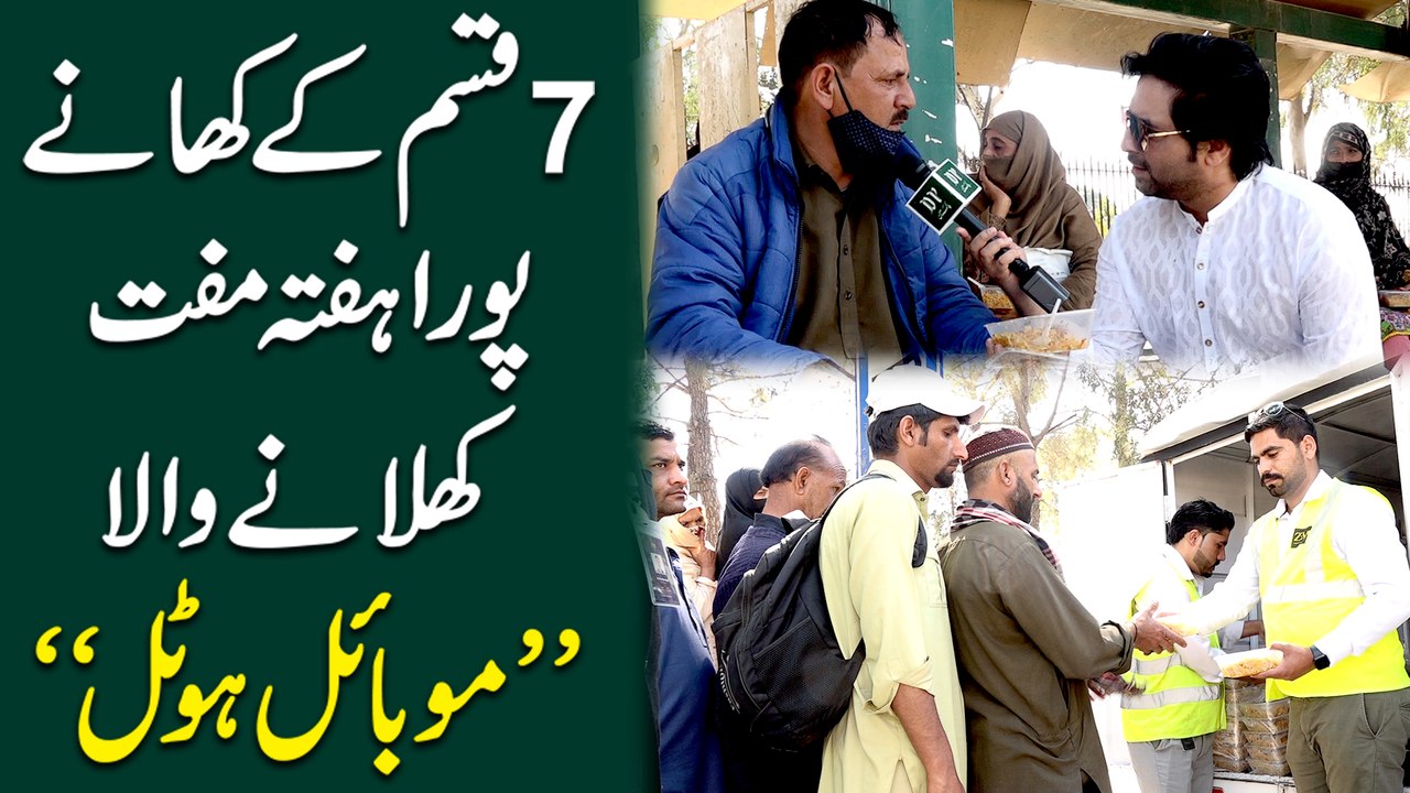 7 qisam k khanay poora hafta muft khilanay wala “mobile hotel…”