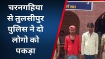 बलरामपुर: अवैध बालू खनन मामले में दो गिरफ्तार