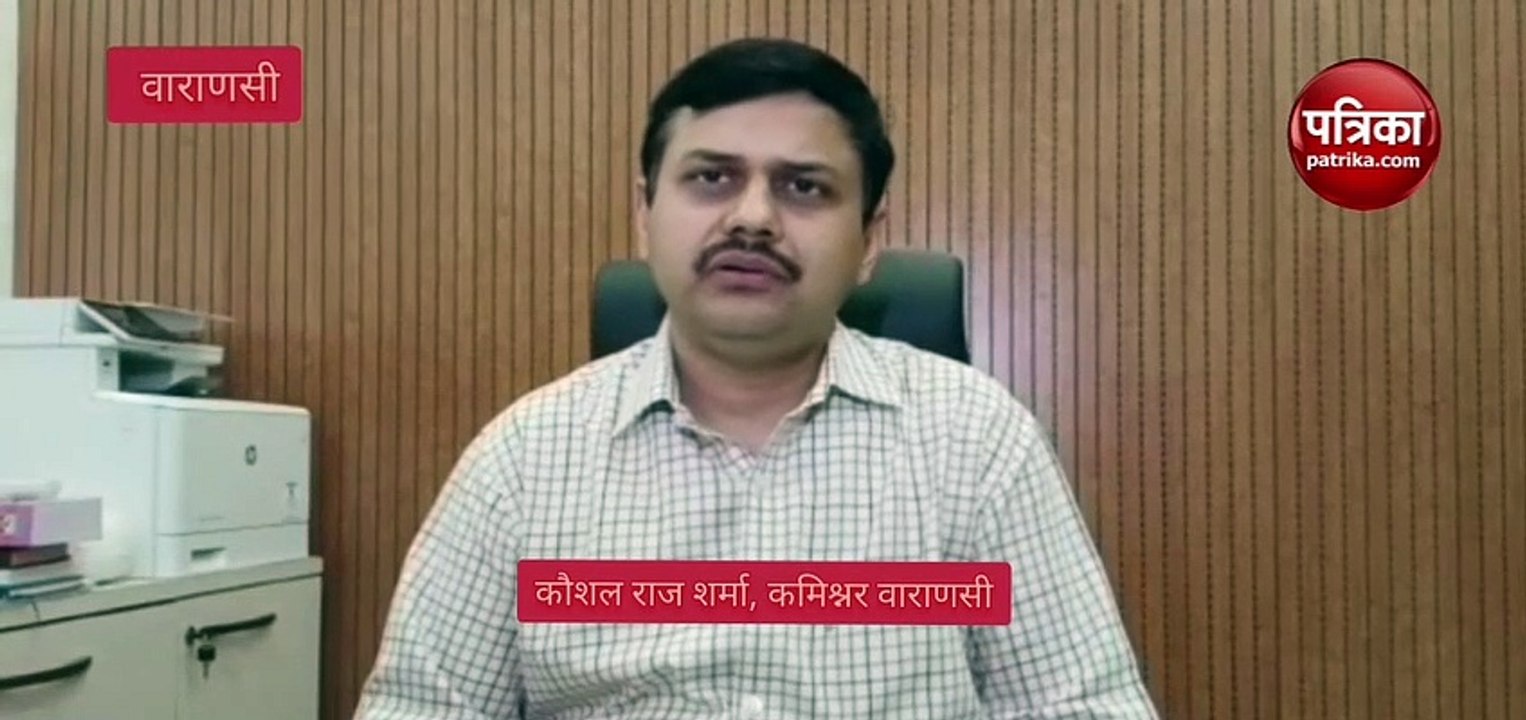 चैत्र नवरात्र पर वाराणसी को 14500 करोड़ की 25 परियोजनाओं की सौगात देंगे प्रधानमंत्री