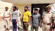 सूने मकान से चोरी के तीन आरोपी गिरफ्तार, ताला तोडकऱ सोने चांदी के जेवरात व नगदी चोरी के 03 आरोपी गिरफ्तार