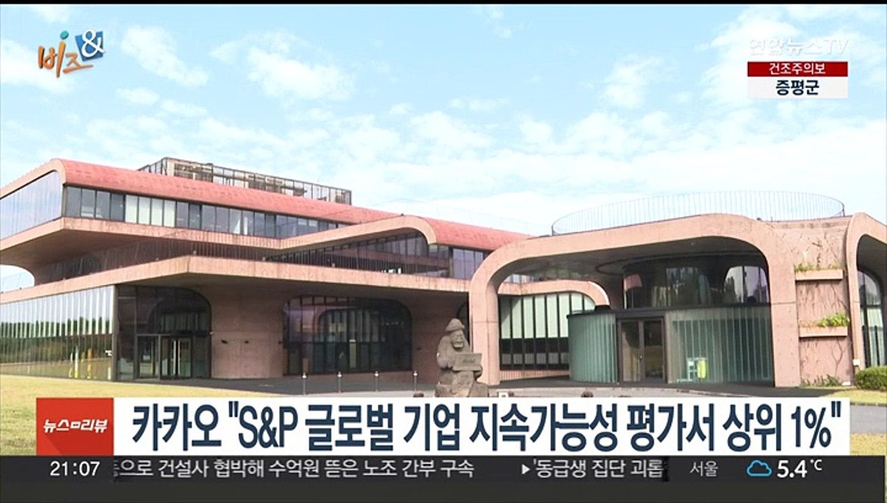 [비즈&] 현대차그룹, 국내 대학과 전기차 에너지관리 신기술 공동개발 外
