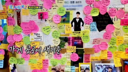 응원을 보내 준 팬들에게 보냅니다 ‘그대 내 친구여’♪ TV CHOSUN 230316 방송
