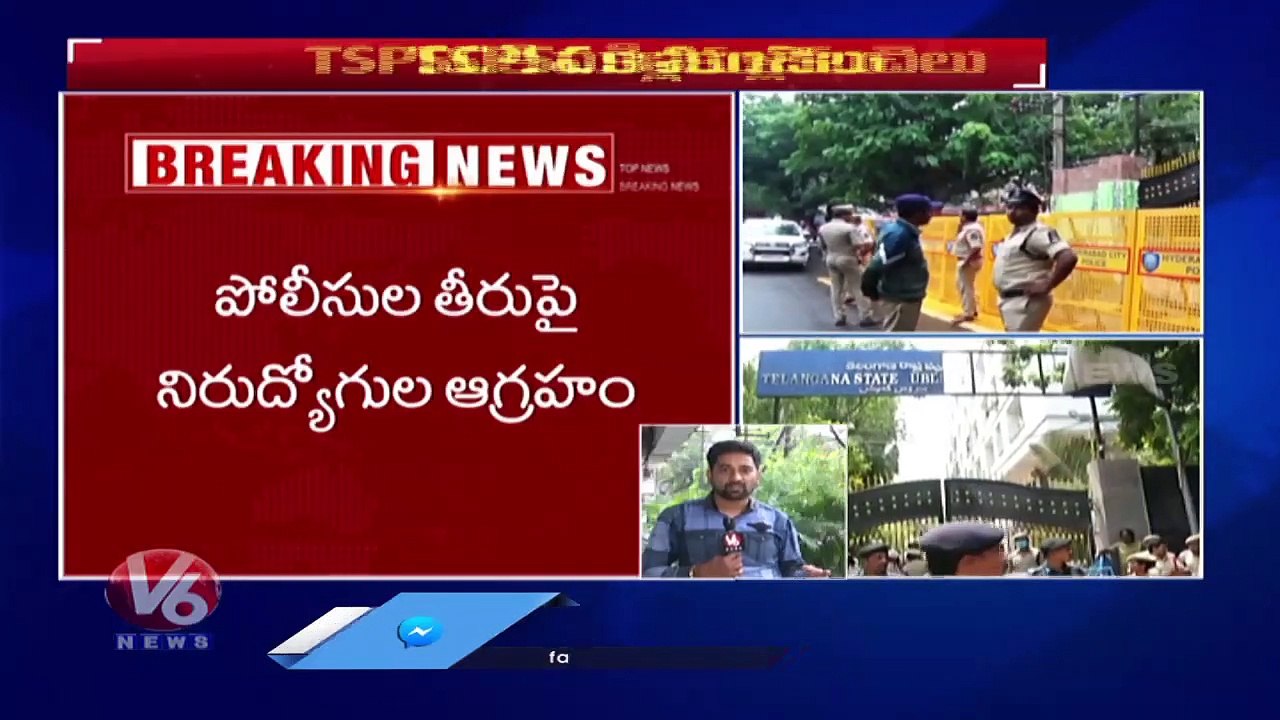TSPSC Paper Leak Updates _ Police Implemented Huge Security At TSPSC Office _ V6 News (1)