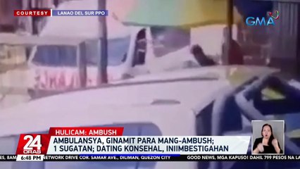Ambulansya, ginamit para mang-ambush; 1 sugatan; dating konsehal, iniimbestighan | 24 Oras